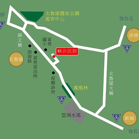 峽谷民宿 Valley B&B Fushi Εξωτερικό φωτογραφία