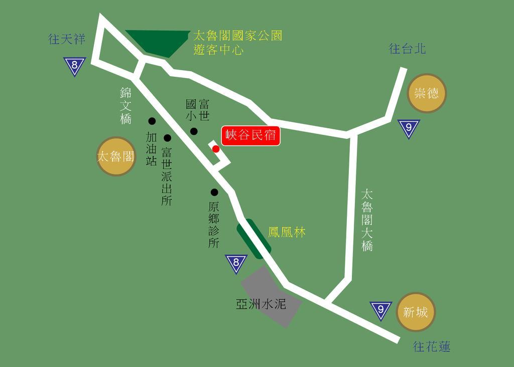 峽谷民宿 Valley B&B Fushi Εξωτερικό φωτογραφία