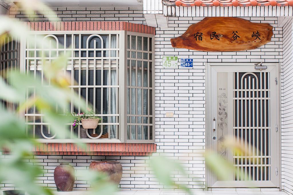 峽谷民宿 Valley B&B Fushi Εξωτερικό φωτογραφία